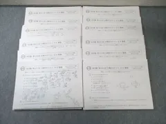 2026年最新】浜学園公開テスト小5の人気アイテム - メルカリ