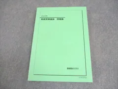2026年最新】鉄緑会 物理 高2の人気アイテム - メルカリ