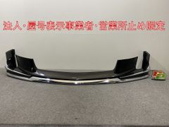 タント L375S/L385S 純正 リアガーニッシュフィニッシャー 76802-B2040