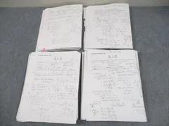 数学実践講座 III 問題集・テキストセット 2026年最新】数学実戦講座Ⅲの人気アイテム - メルカリ