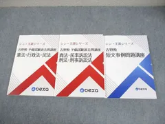 2026年最新】短文事例問題の人気アイテム - メルカリ