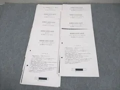 数学実践講座 III 問題集・テキストセット 参考書 楽天市場】駿台 数学ZX 数学III全範囲 テキスト通年セット 2022 計