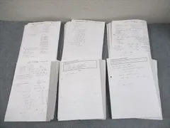 鉄緑会　テストセミナー　数学　高2 Test Seminar 1〜40回 鉄緑会 テストセミナー 数学 高2 Test Seminar 1〜40回