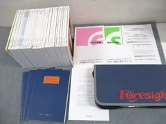 2026年最新】フォーサイト 社会保険労務士 dvdの人気アイテム - メルカリ