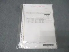 2026年最新】cpa 短答 答練の人気アイテム - メルカリ