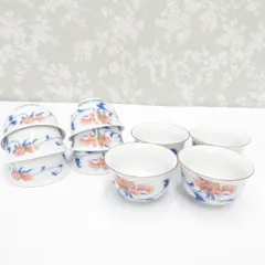 有田焼 食器 有陶 牡丹唐草柄 汲出揃 湯呑み 10客セット