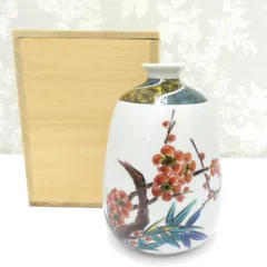 九谷焼 骨董・民芸品 インテリア 中村重人 九谷重人 花瓶 花器 花生 花入 梅 共箱有 陶歴有