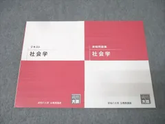 2026年最新】公務員試験テキストセットの人気アイテム - メルカリ