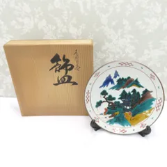 2026年最新】九谷 隆の人気アイテム - メルカリ