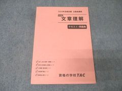 代々木ゼミナール 代ゼミ パーフェクトセンター英語《確実な土台》から