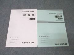 代々木ゼミナール 代ゼミ パーフェクトセンター英語《確実な土台》から