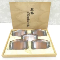 食器 純銅枝梅銘々皿揃 5枚組 茶器 菓子皿 菓子器 花 箱有