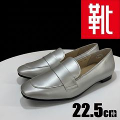 NICAL 厚底ローファー 25 シルバー ボリュームソール 極美品 