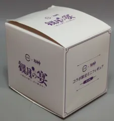 miHoYo コラボ限定ミニフィギュア 原神×スシロー 夢見月瑞希