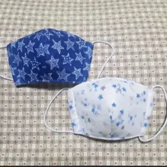 ハンドメイド、子供用立体マスク、星柄、青、白、2点セット、小学生〜