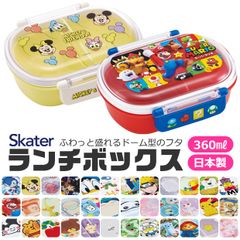 [무료 배송] SKATER 스케이터 도시락 상자 아이 1 단 360ml 도시락 상자 돔형 뚜껑 세련된 귀여운 런치 박스 도시락 상자 유치원 초등학생 도시락 상자 어린이 소녀 소년 남자 도시락 상자 여자 1 성인 고등학교