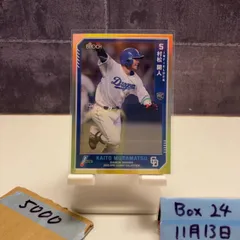 【25枚限定】2019 EPOCH 中日ドラゴンズ 平田良介 25枚限定】2019 EPOCH 中日ドラゴンズ 平田良介 25枚限定】2019 EPOCH