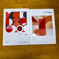 新品 2026 An Ode ONE Advanced An Ode ONE ベース 基本教材+フィードバック まとめ