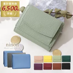 財布 三つ折り レディース スキミング防止 ミニ カラフル レザー 牛革 本革 三つ折り財布 大容量 シンプル 小さめ 通勤 通学 かわいい 大人 おしゃれ 可愛い