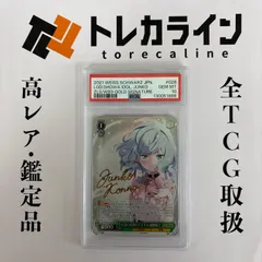 ヴァイスシュヴァルツ　紺野純子　SSP サイン ゾンビランドサガ ヴァイスシュヴァルツ 紺野純子SSP 紺野純子 SSP