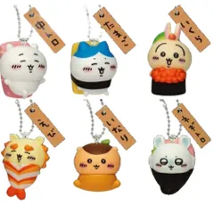 Parade ちいかわ寿司 フィギュアキーホルダー × 全6種セット フルコンプ ガチャガチャ カプセルトイ 