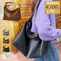 ショルダーバッグ レディース 大きめ A4 斜めがけ 大容量 トートバッグ 2way 黒 ファスナー付き 通勤 PUレザー  バッグ シンプル 合皮 ワンショルダー バック