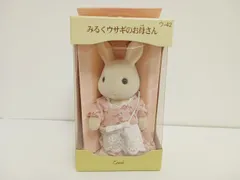 EPOCH エポック社 シルバニアファミリー みるくウサギのお母さん ウ-42 開封済み 中古 [MB-6635]