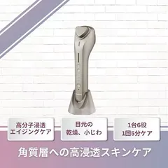 2026年最新】パナソニック 美顔器 イオンブーストの人気アイテム