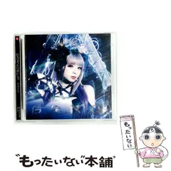 CD 希少 サイン入り 帯付き GARNiDELiA ONE ボカロ CD アニソン