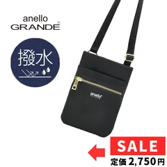 【新品】アネログランデ スマホショルダー ショルダーバッグ 斜めがけ ブラック 撥水 軽量 ミニバッグ ポーチ