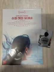 SUPER HAPPY FOREVER 特典 A3ポスター + トレカ セット