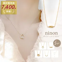 ネックレス レディース アクセサリー ゴールド チェーン 華奢 大人 アジャスター ローマ数字 5種展開 トレンド リング ノット パイプ 2連 通勤 通学 小さめ