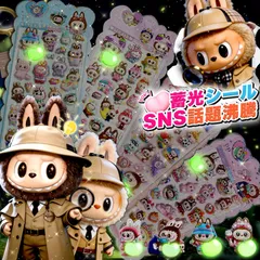 【おしゃれデコ】【2枚】ぷにぷにシール 蓄光おしり 3D立体シール 蓄光シール 光るお尻 ステッカー 可愛い デコレーション 手帳 デコ シール グッズ プレゼント ギフト キャラクター 誕生日 DIY用 手帳 日記 文具 ごほうび 交換用 癒し かわいい