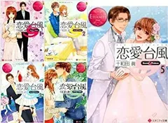 2026年最新】エタニティーコミックの人気アイテム - メルカリ