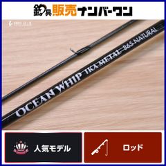 Item thumbnail for item e3a8f641-aa5a-486a-a869-a831c1cc74db