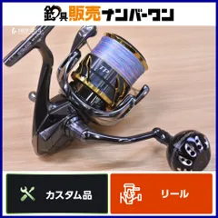 2026年最新】20ツインパワー シマノの人気アイテム - メルカリ