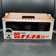 2026年最新】ナショナル 坊やの人気アイテム - メルカリ