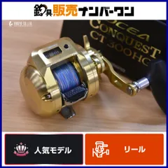 2026年最新】オシアコンクエストct 300hgの人気アイテム - メルカリ