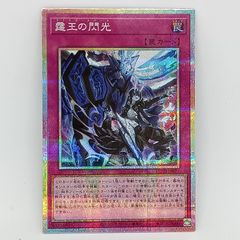 Morfonica✕広町七深(EX)（2枚セット) ヴァンガード EX 2023 BT10/EX28