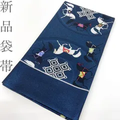 【着物と帯 時流】F2631◆正絹 袋帯◆馬 ブルー 未仕立て