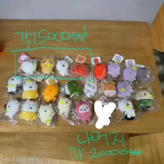 ナガノマーケット 自分ツッコミくま ちいかわ マスコット キーホルダー