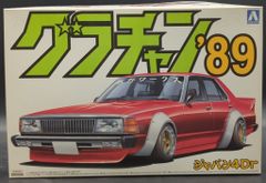 Item thumbnail for item e1ada21b-d029-42bf-95e5-2664c862fd42