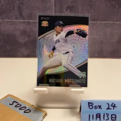 2019 Epoch Pacific League Premier Edition 松本航 5/5 埼玉西武ライオンズ GEM ラストナンバー Last Number カード