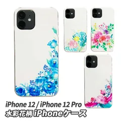 iPhone12 iPhone12Pro ケース ハードクリアケース 水彩 花柄 アイフォンケース
