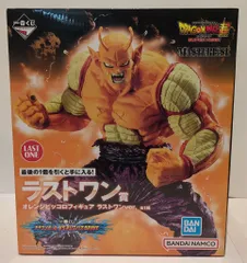BANDAI SPIRITS 一番くじ ドラゴンボール VSオムニバスBRAVE ラストワン賞 オレンジピッコロ ラストワンver. フィギュア MASTERLISE