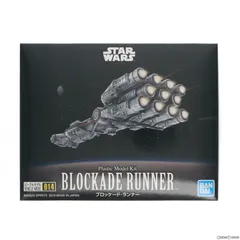 2026年最新】ブロッケード・ランナーの人気アイテム - メルカリ