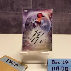 2026年最新】茂木 サインの人気アイテム - メルカリ