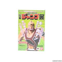 SHFiguarts(피규아츠) 킨육맨(왕위 쟁탈편 Ver.) ORIGINAL COLOR EDITION 완성품 가동 피규어 창간 50주년 기념 주간 소년 점프전 한정 반다이