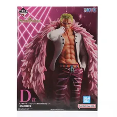 D賞 ドンキホーテ・ドフラミンゴ MASTERLISE 一番くじ ワンピース The Unbreakable Law ONE PIECE フィギュア プライズ バンダイスピリッツ