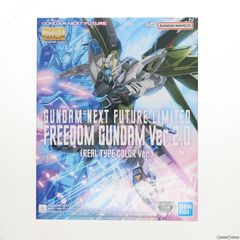 GUNDAM NEXT FUTURE 한정 MG 1/100 ZGMF-X10A 프리덤 건담 Ver